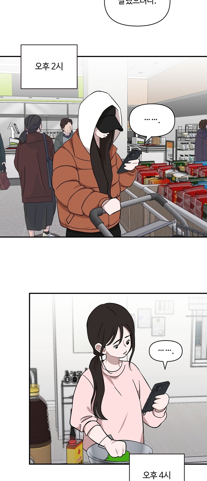 41 페이지