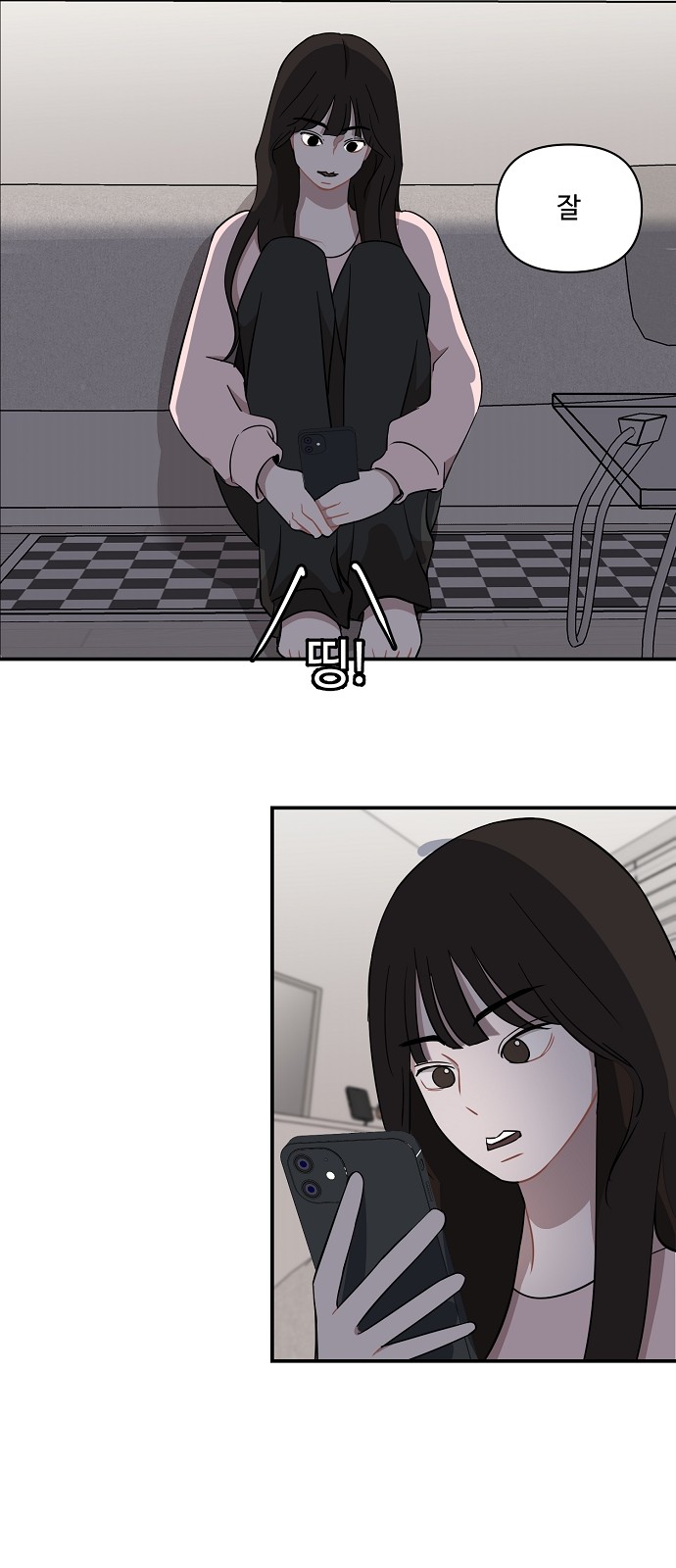 43 페이지