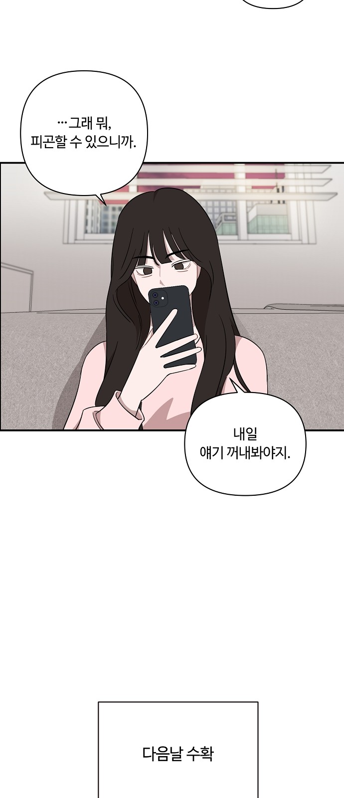46 페이지