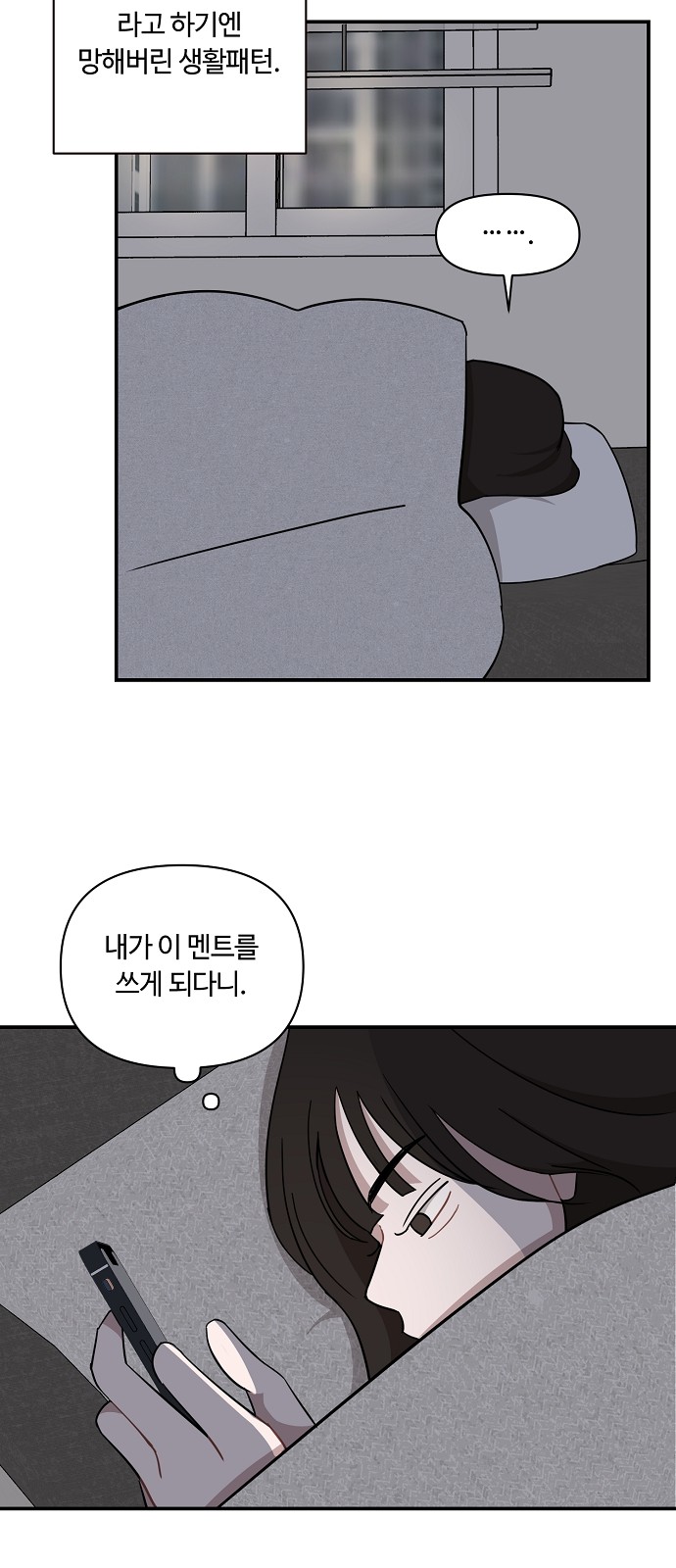 52 페이지