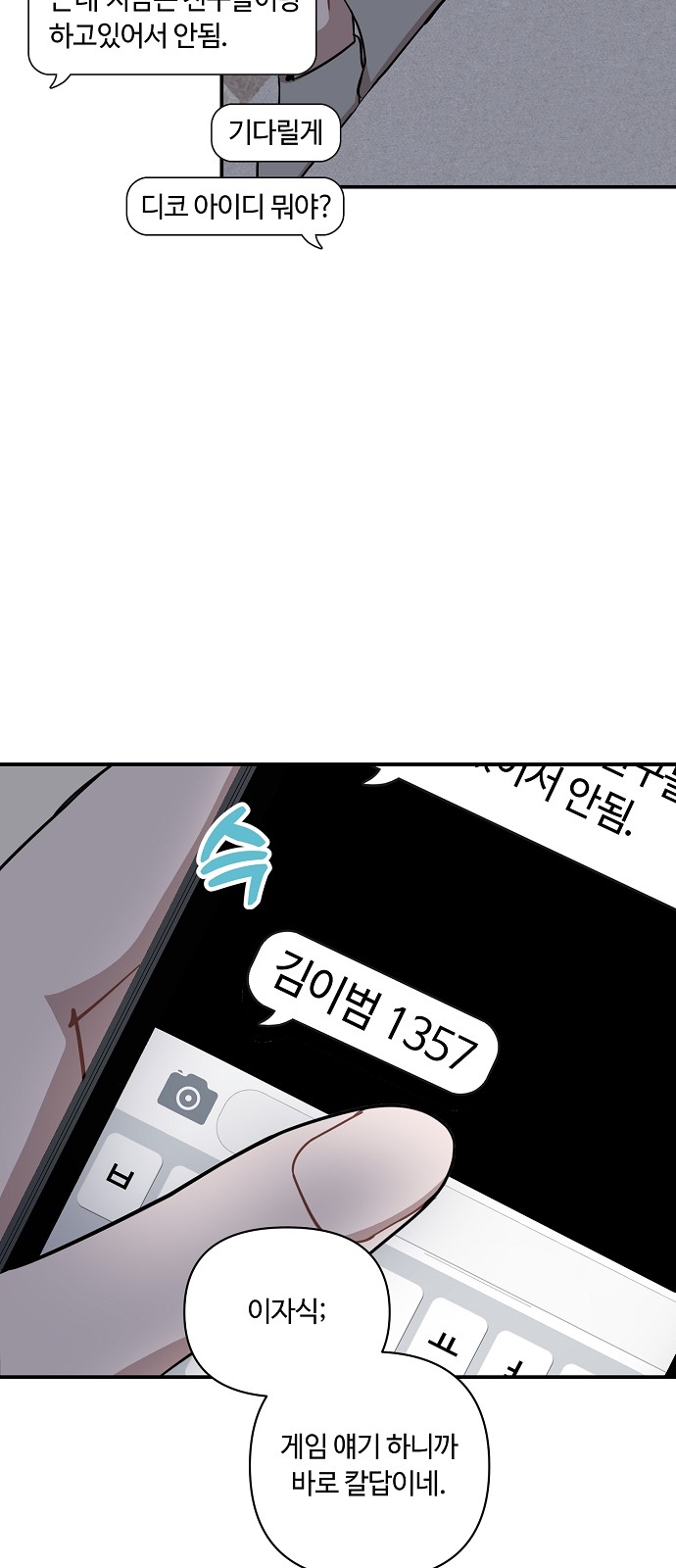 55 페이지