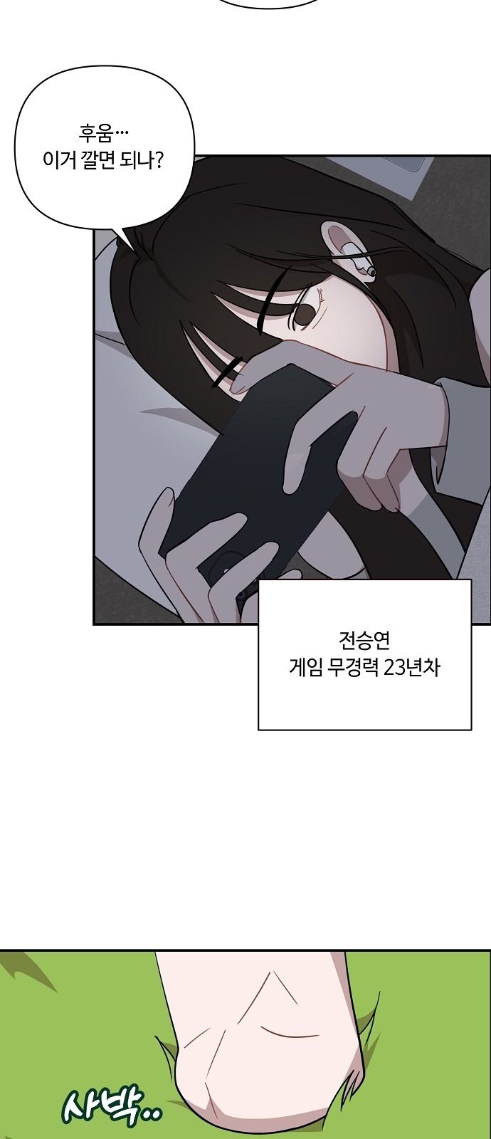 56 페이지