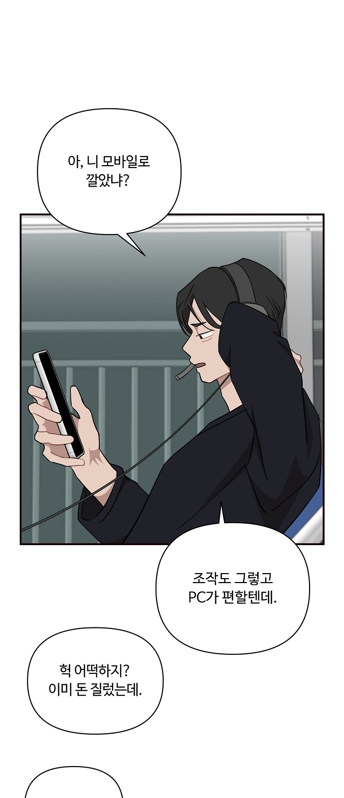 13 페이지