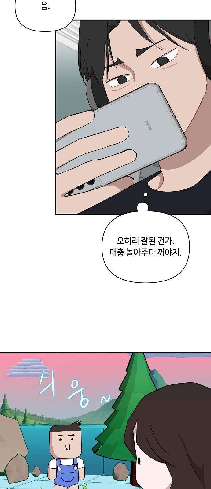 14 페이지