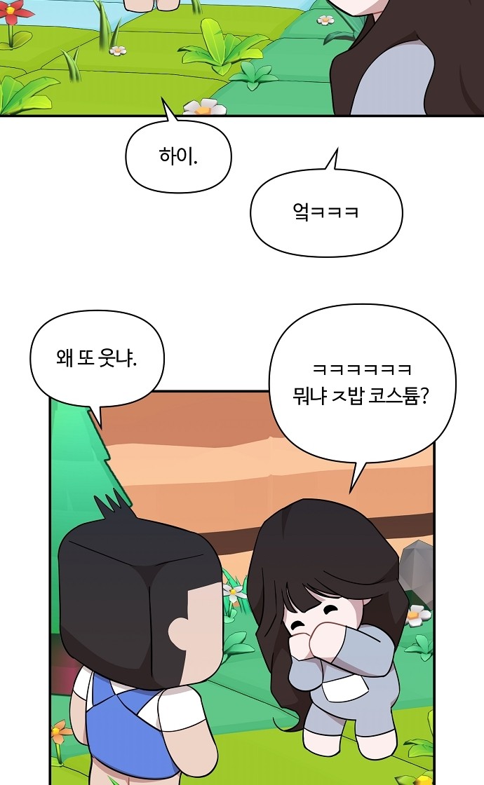 15 페이지