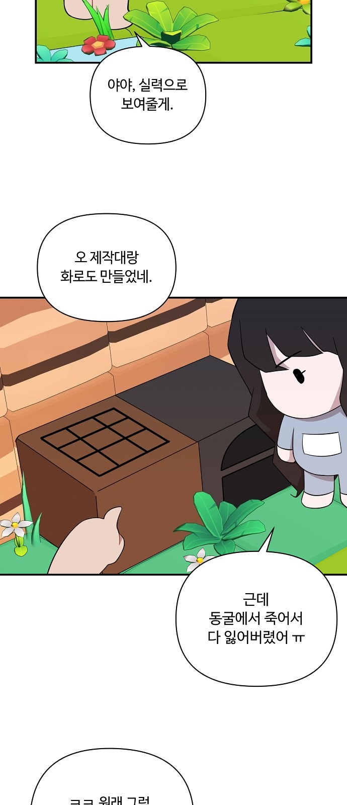 16 페이지