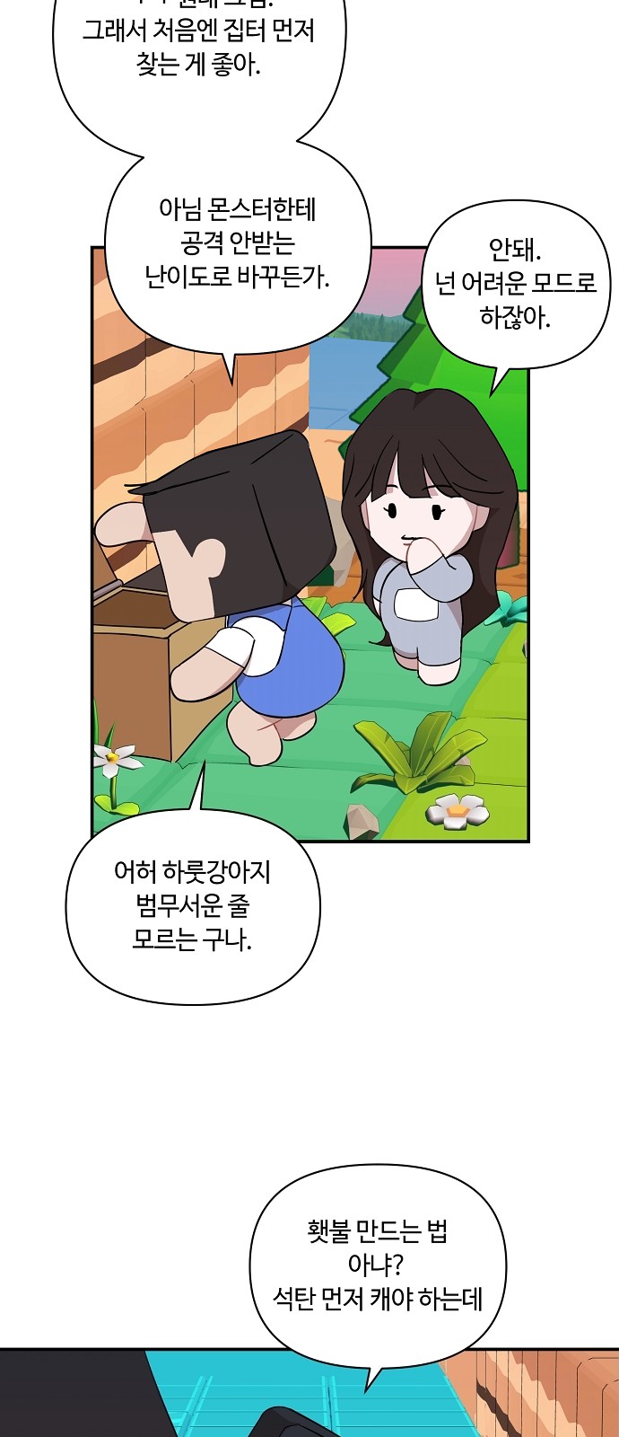 17 페이지