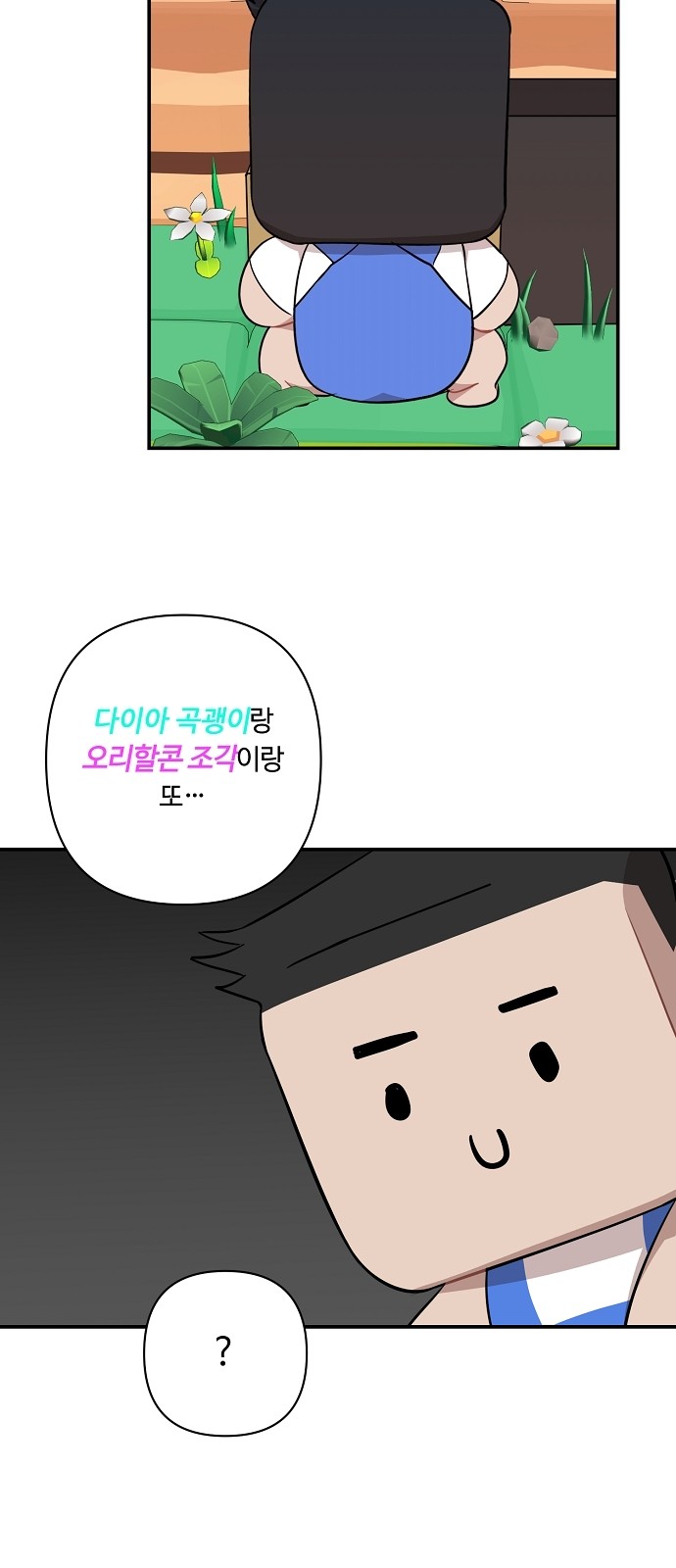 19 페이지