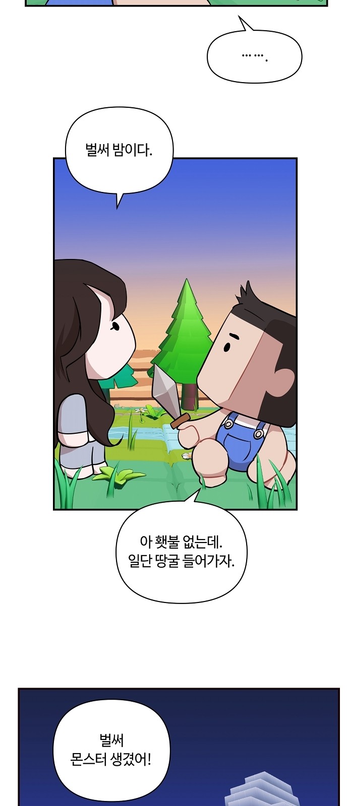 22 페이지