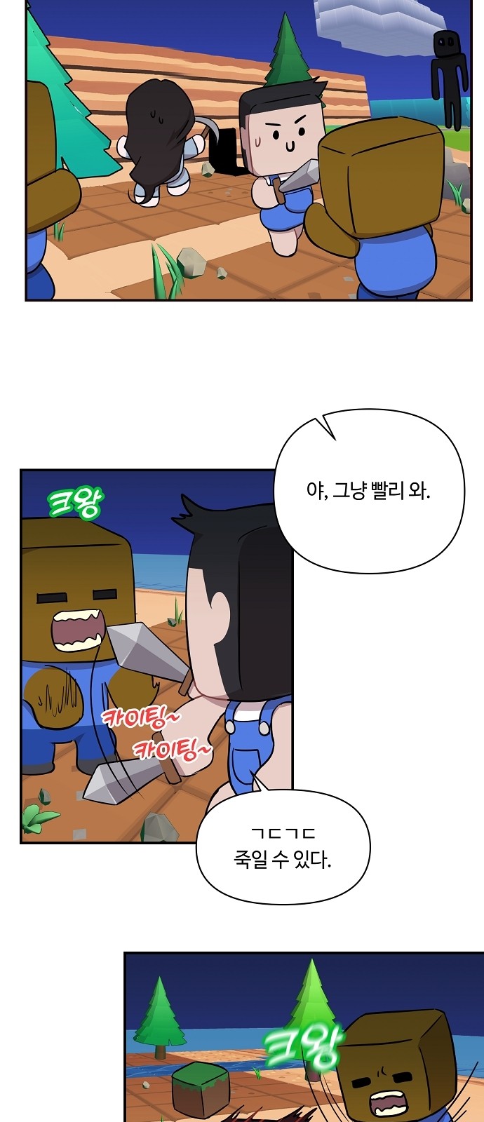 23 페이지