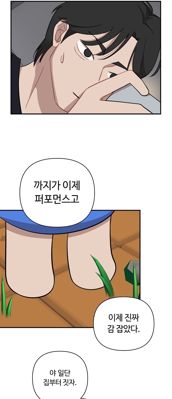 25 페이지
