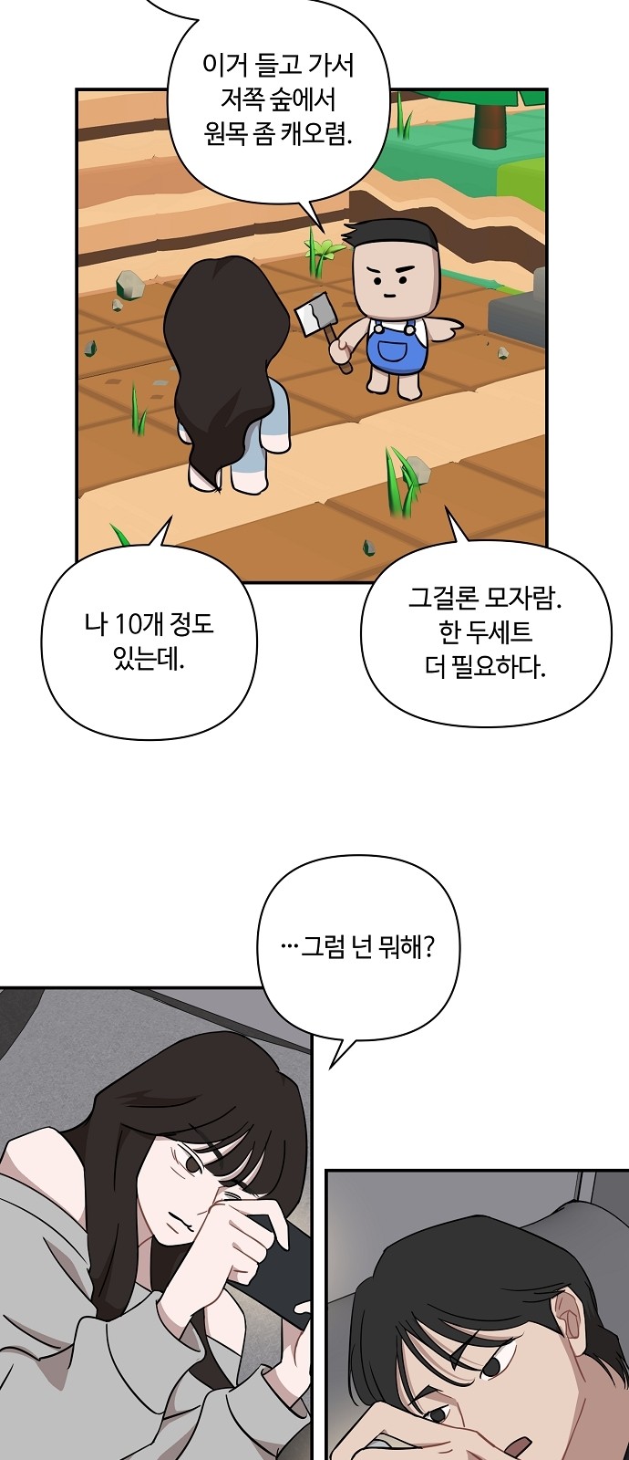 26 페이지