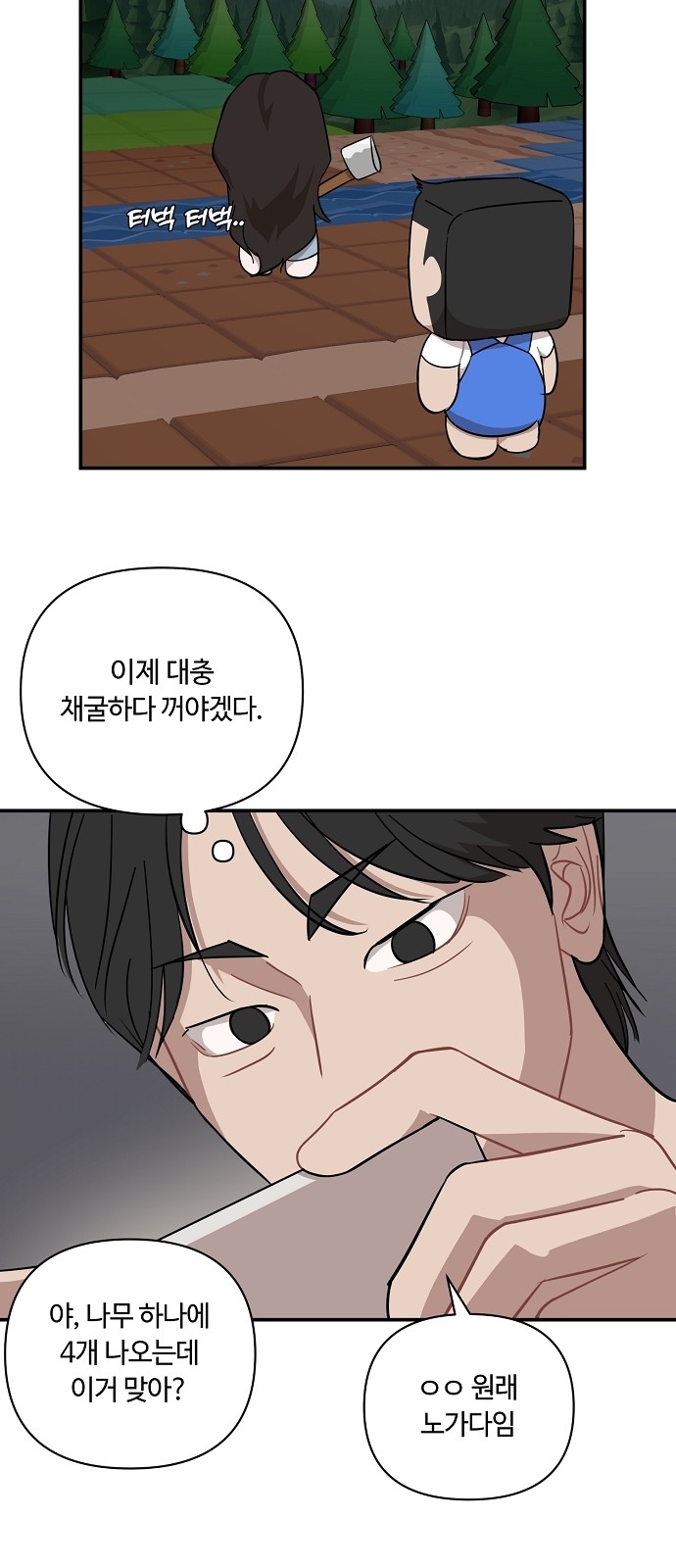 28 페이지
