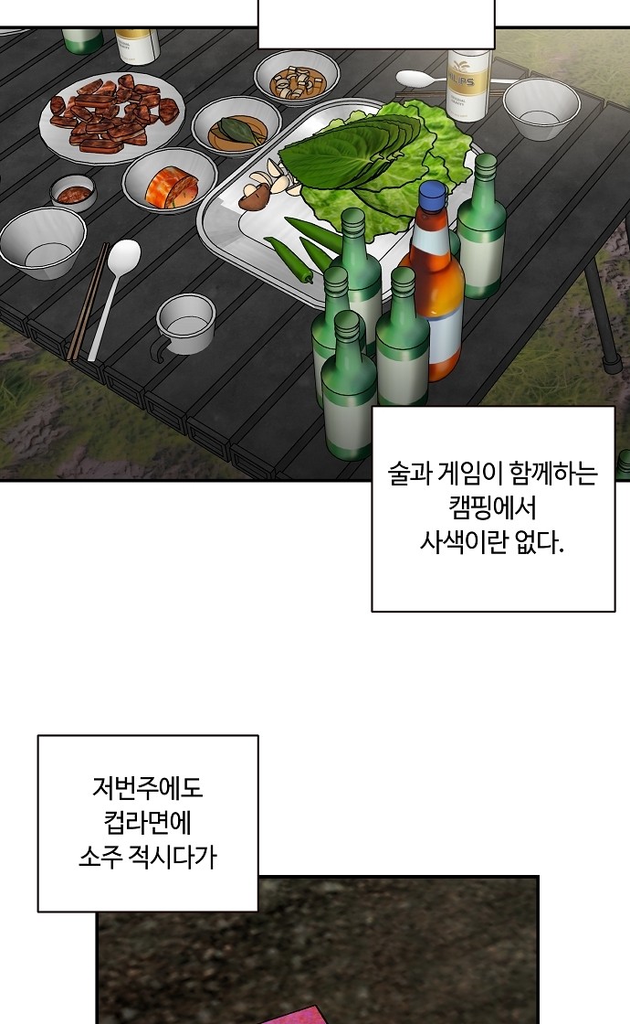 39 페이지