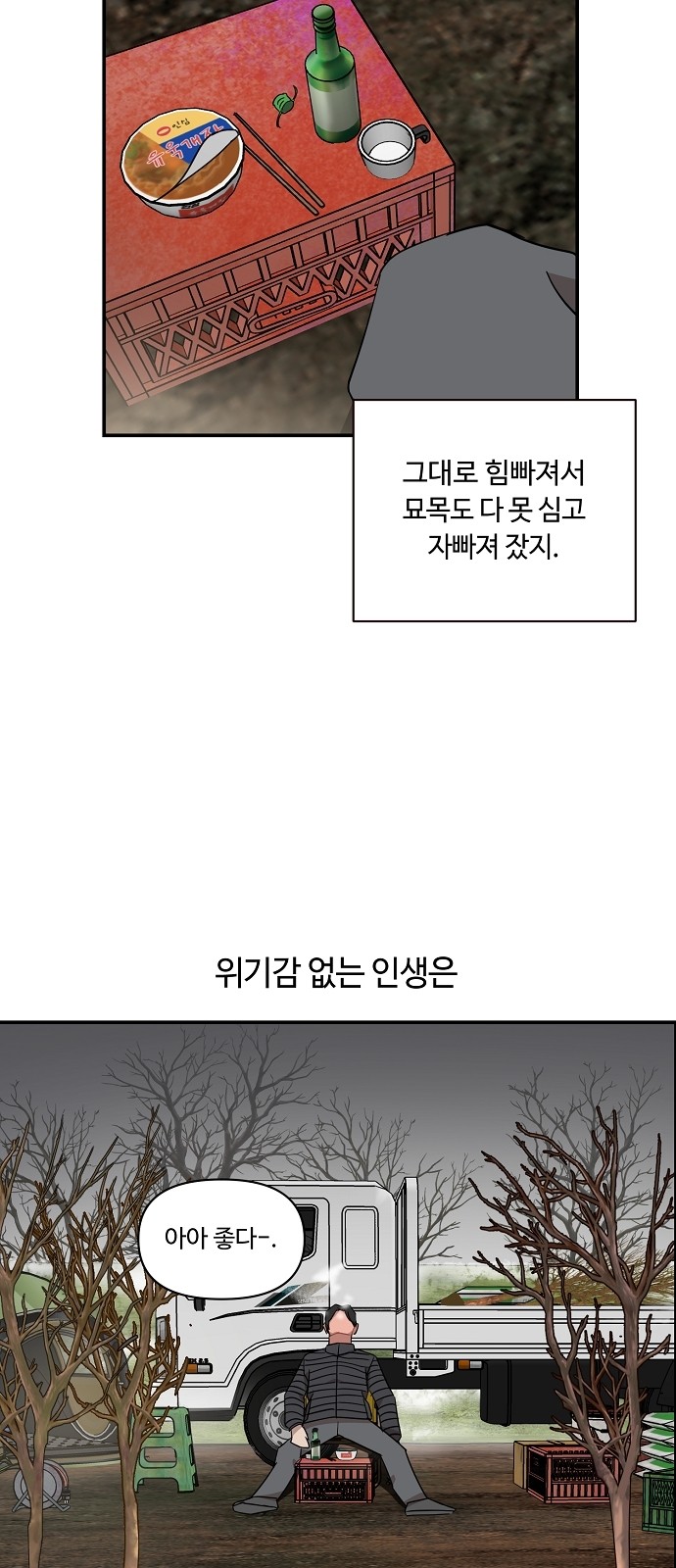 40 페이지