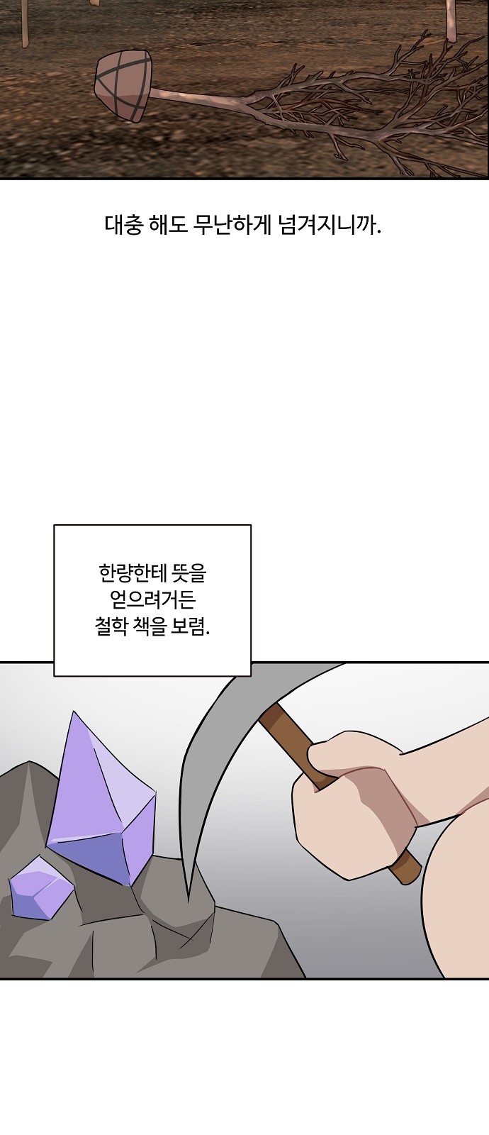 41 페이지