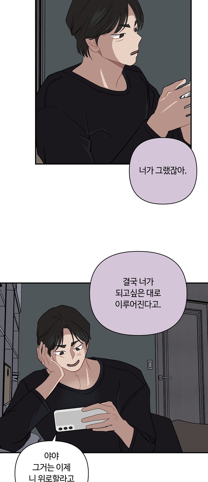 46 페이지