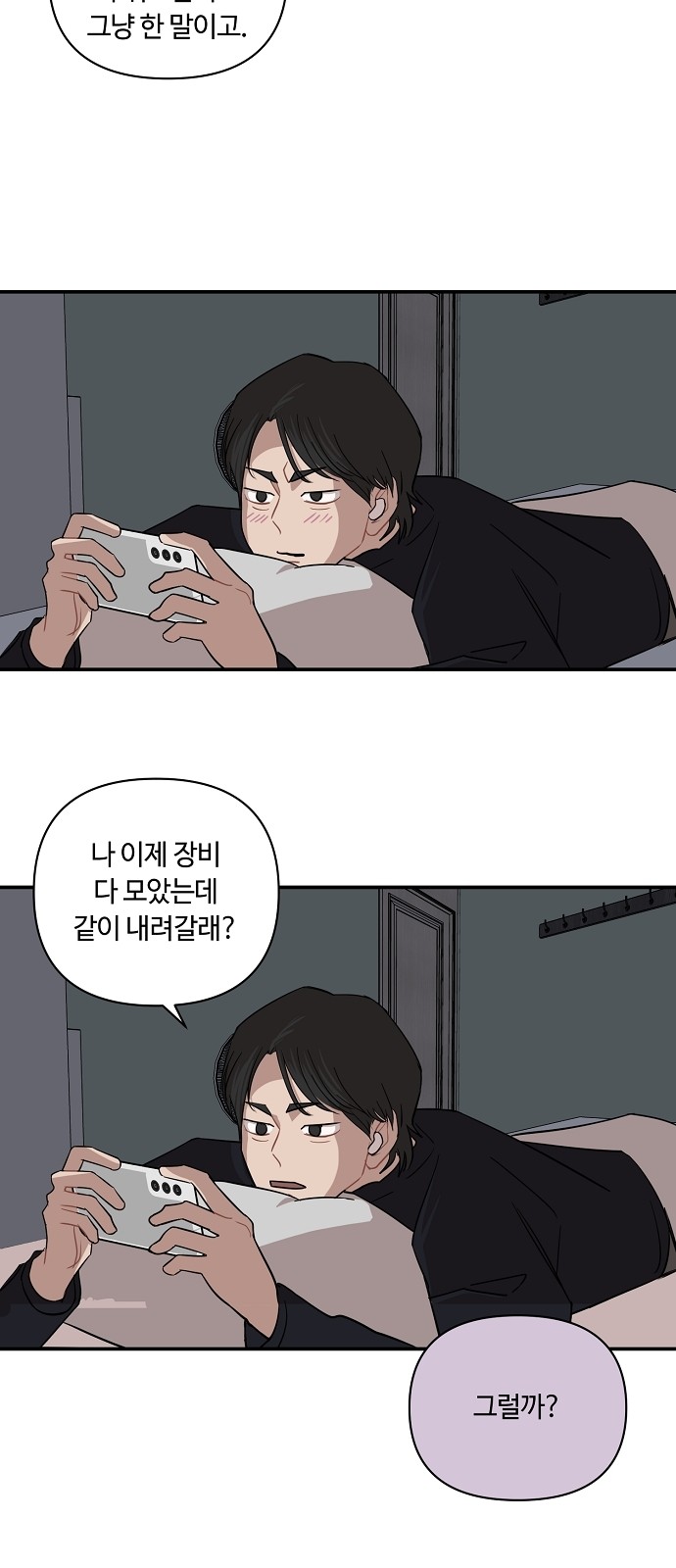 47 페이지