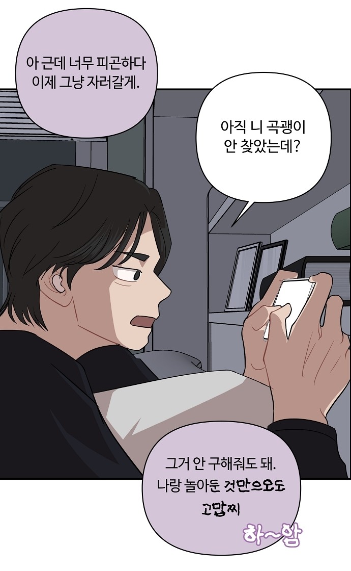 48 페이지