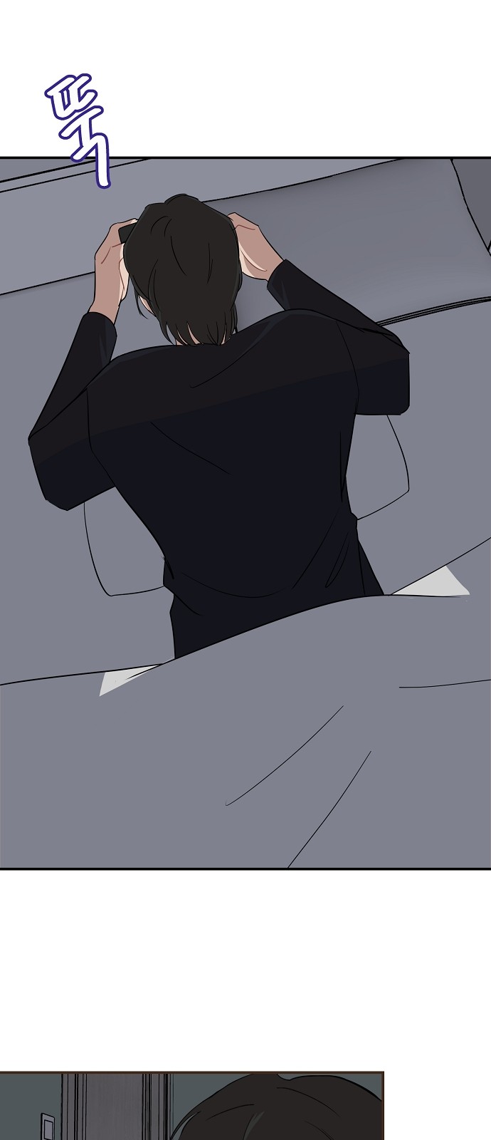 49 페이지