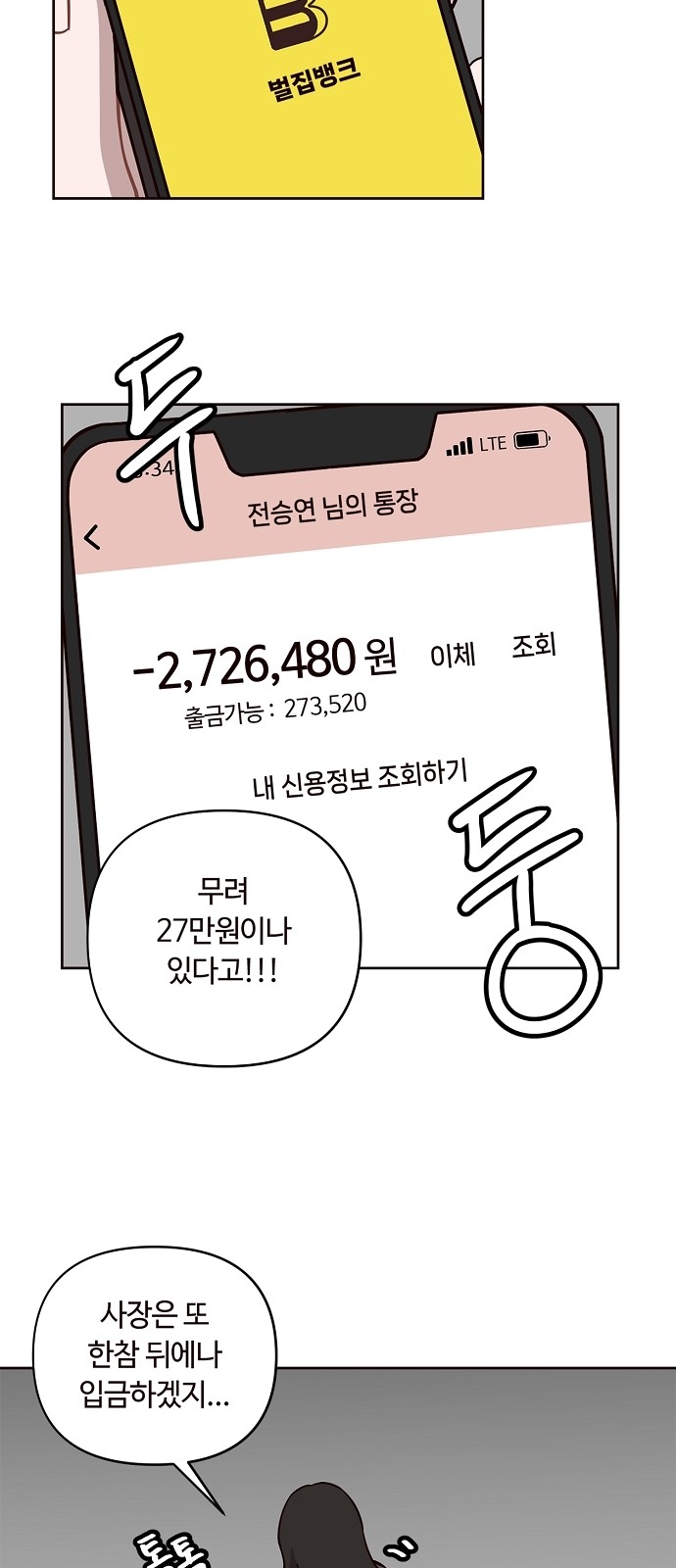13 페이지