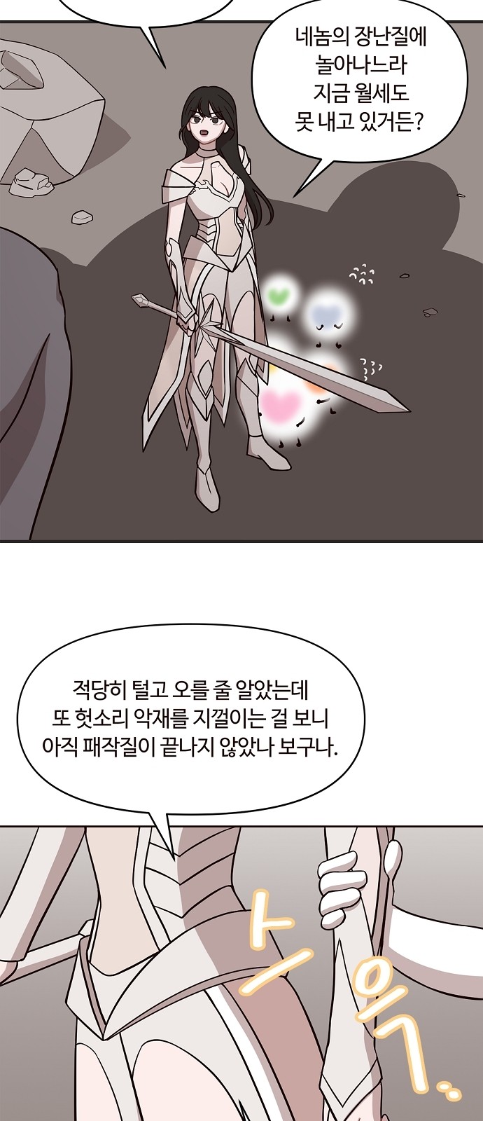 19 페이지