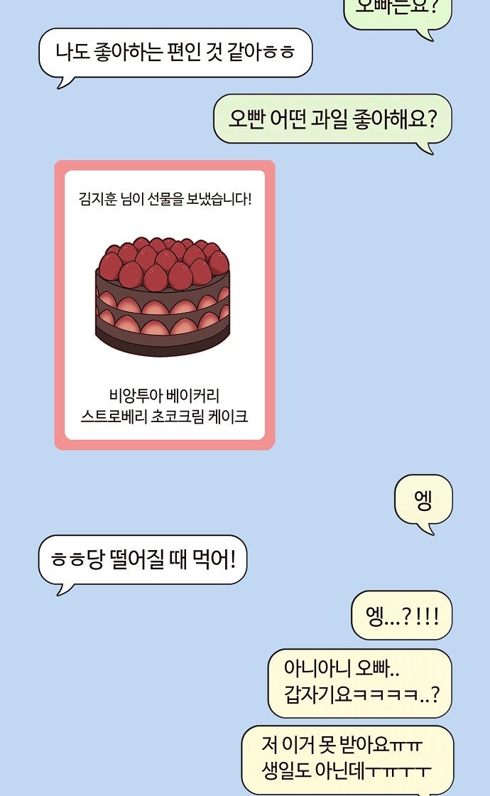 24 페이지