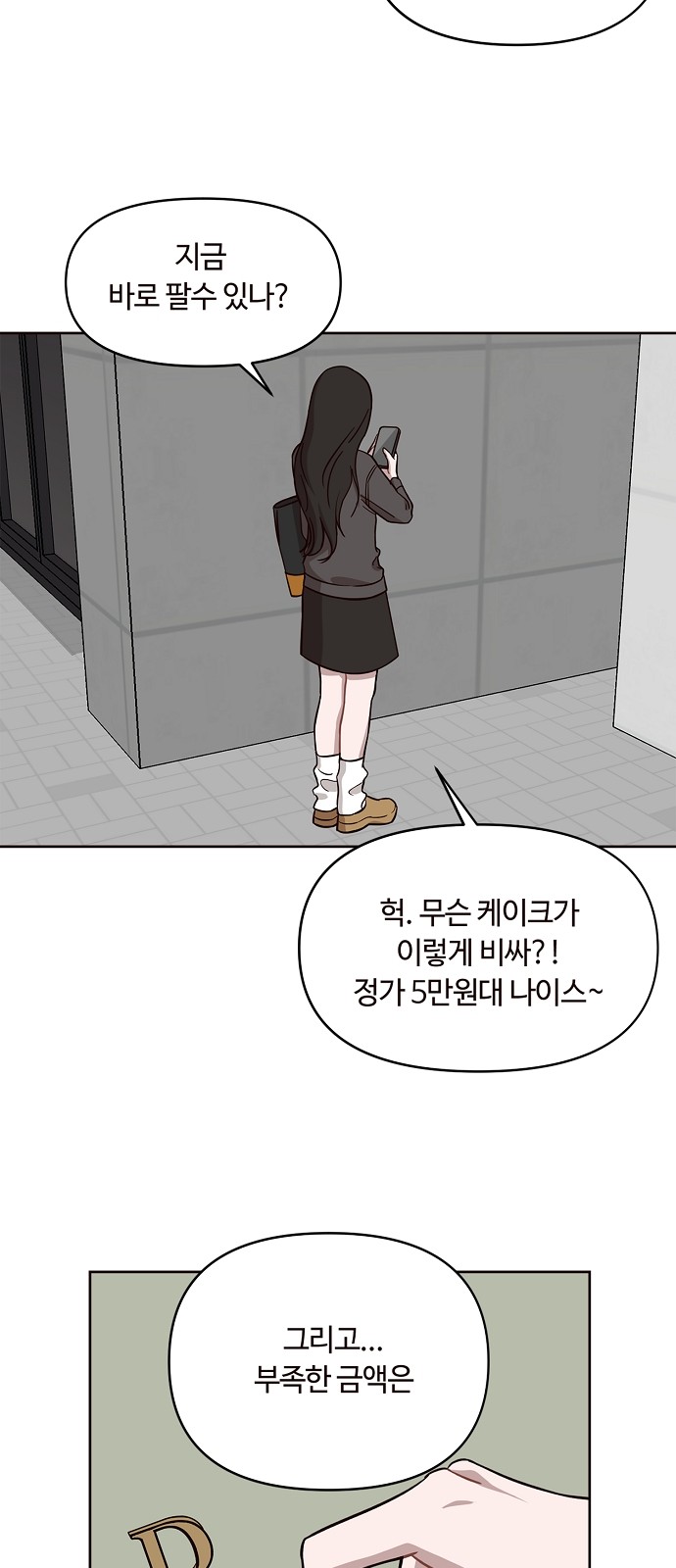 26 페이지