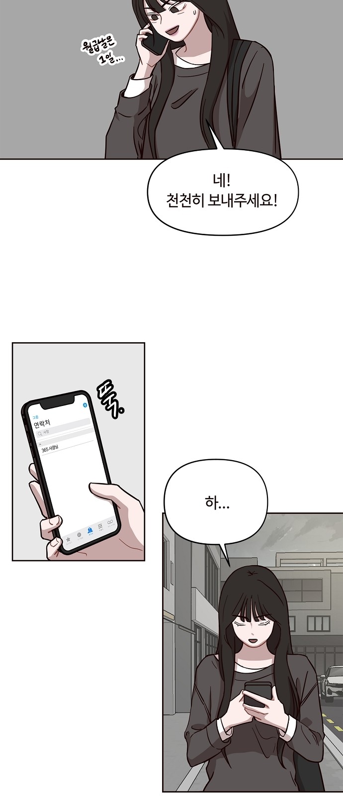 4 페이지
