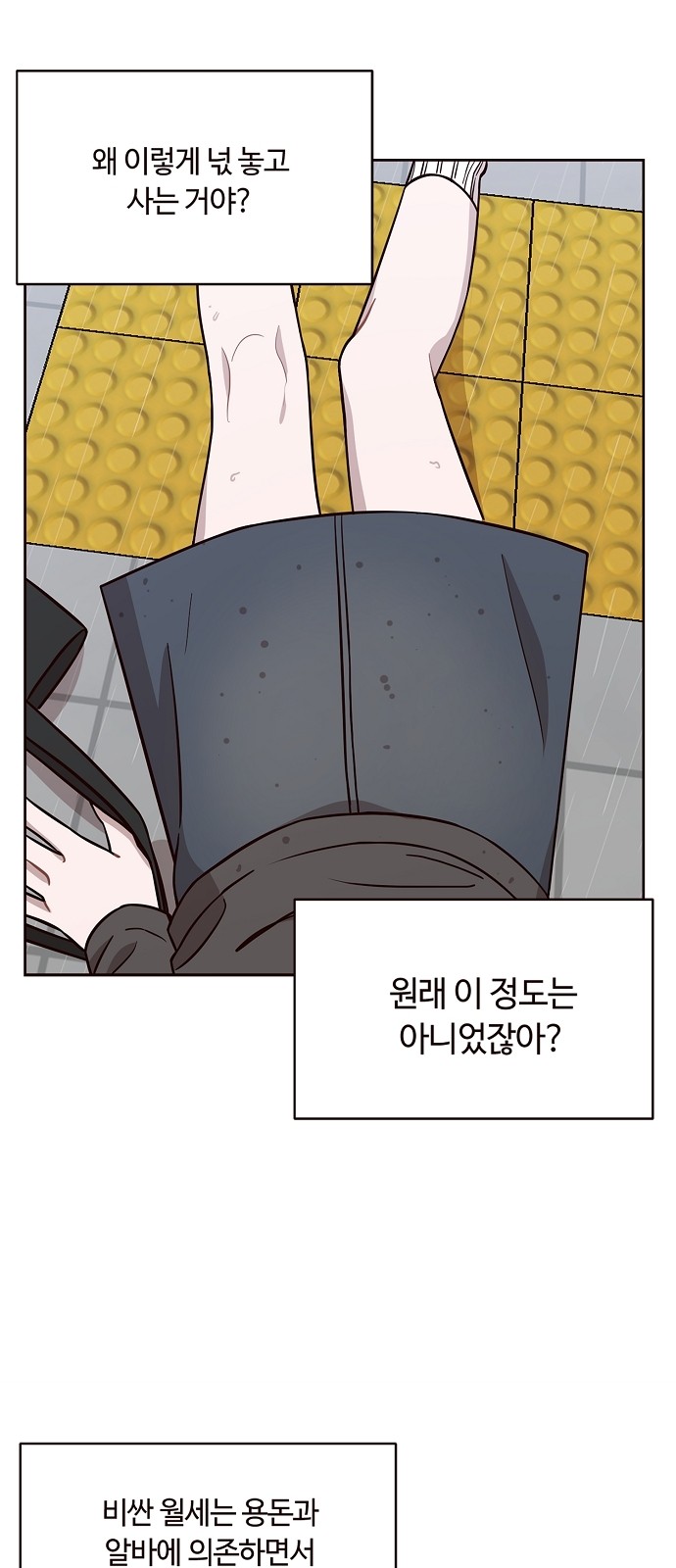 43 페이지