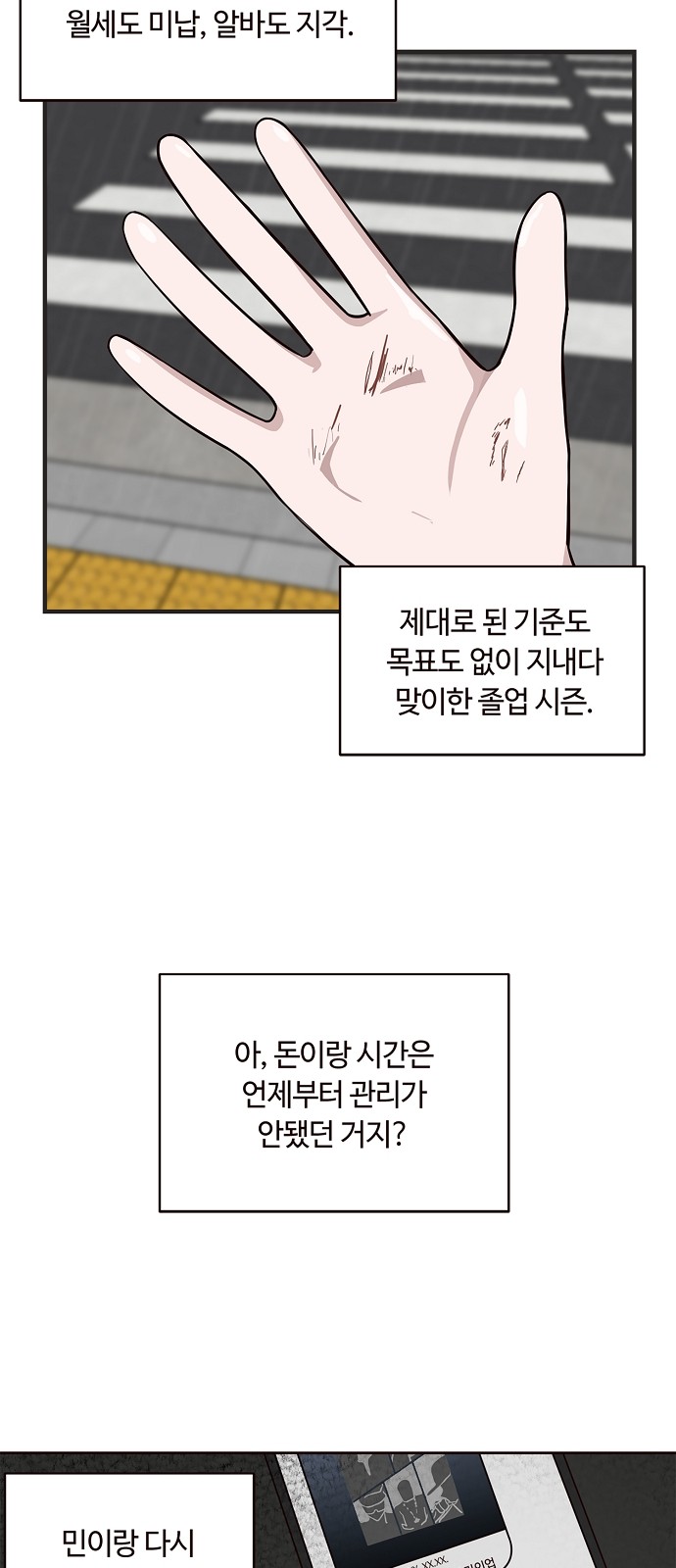 44 페이지