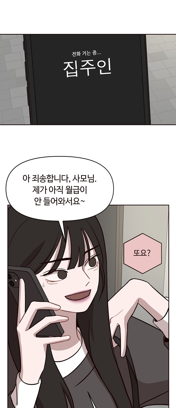 5 페이지