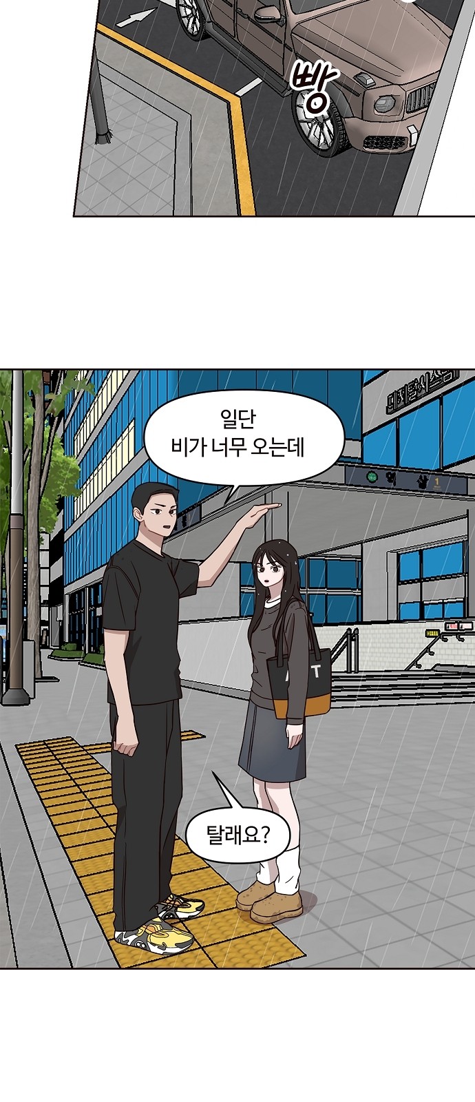 53 페이지