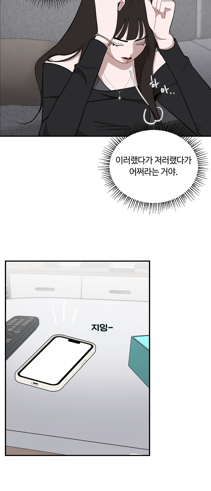 13 페이지
