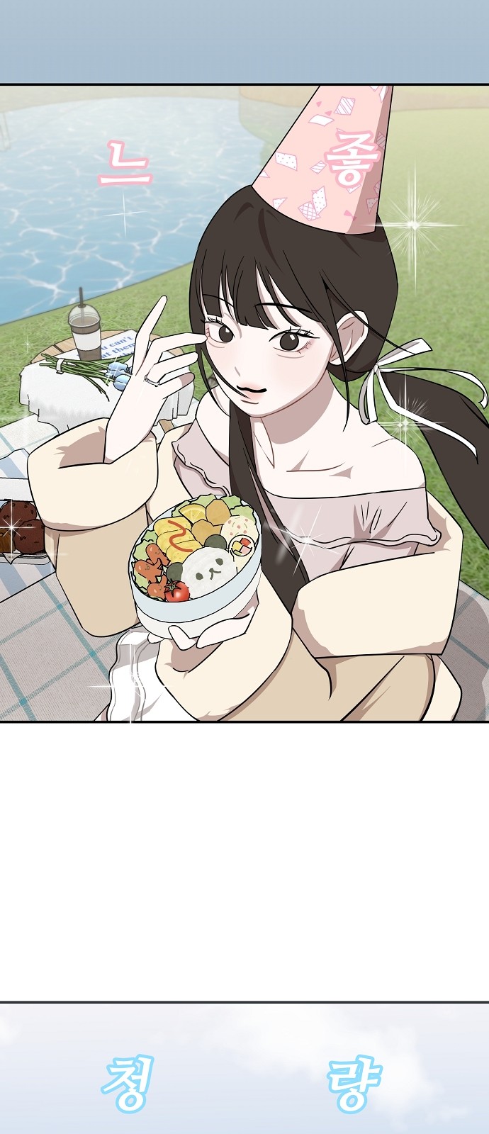 28 페이지