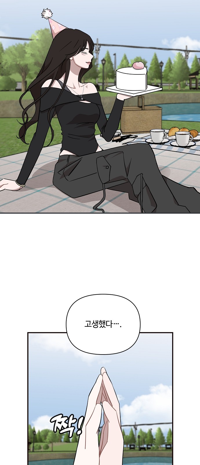 29 페이지