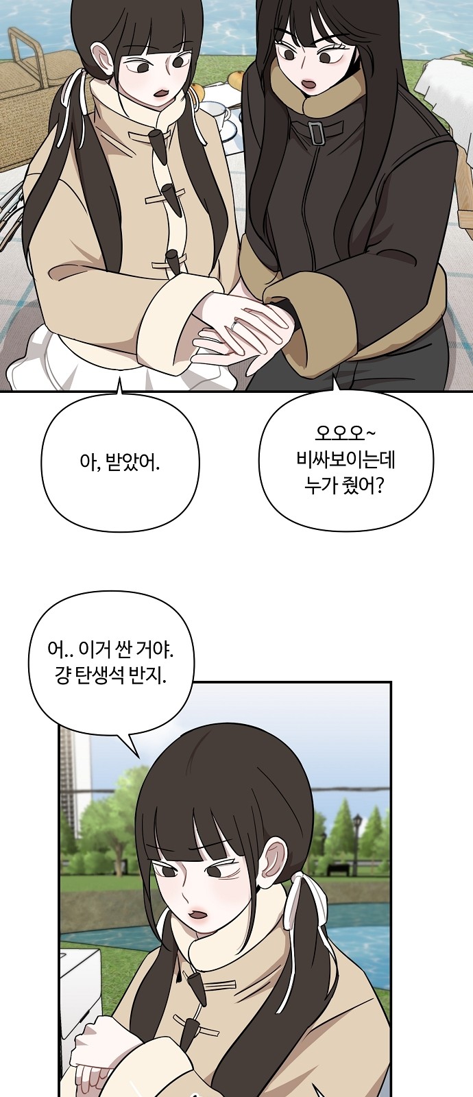 37 페이지