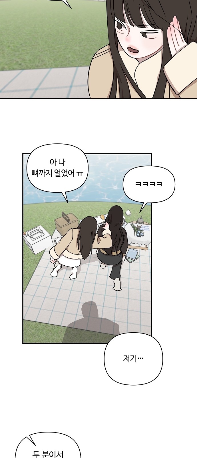 52 페이지