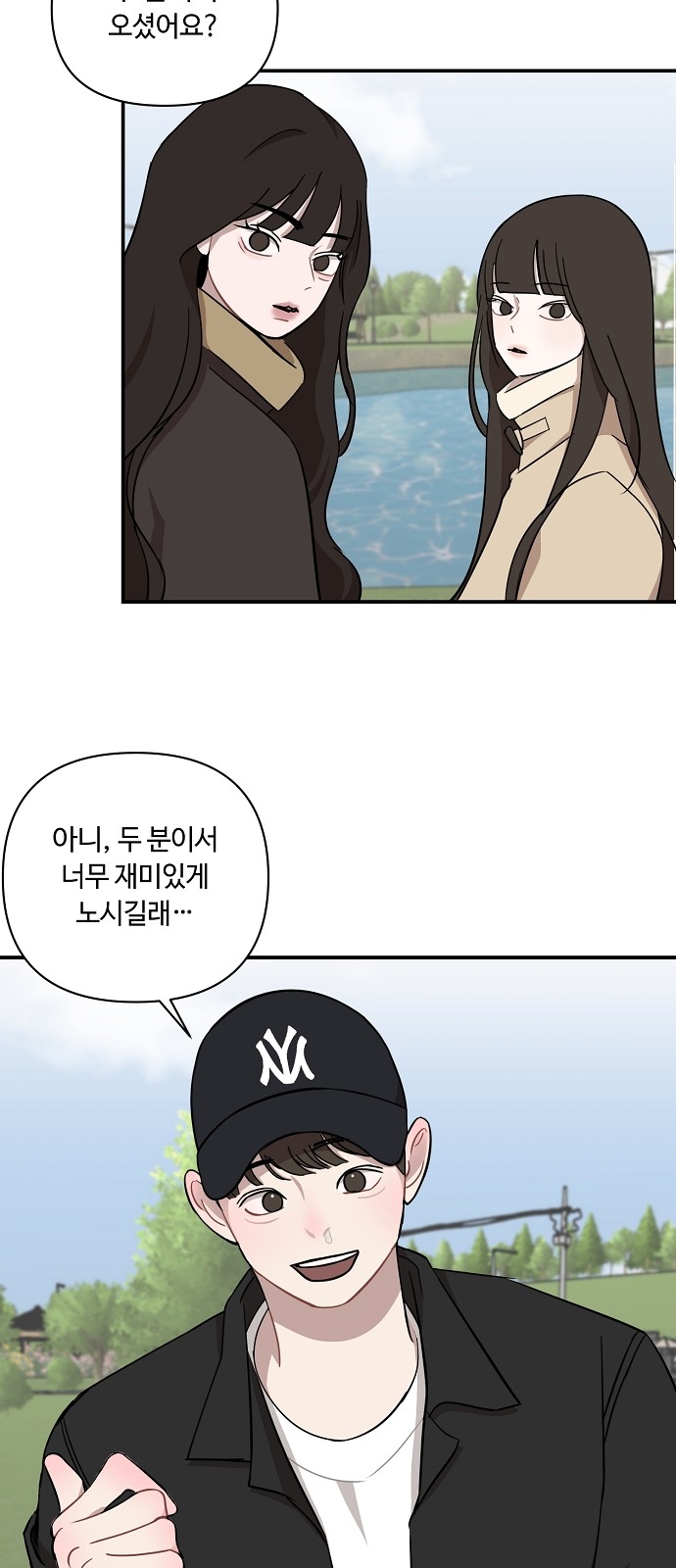 53 페이지