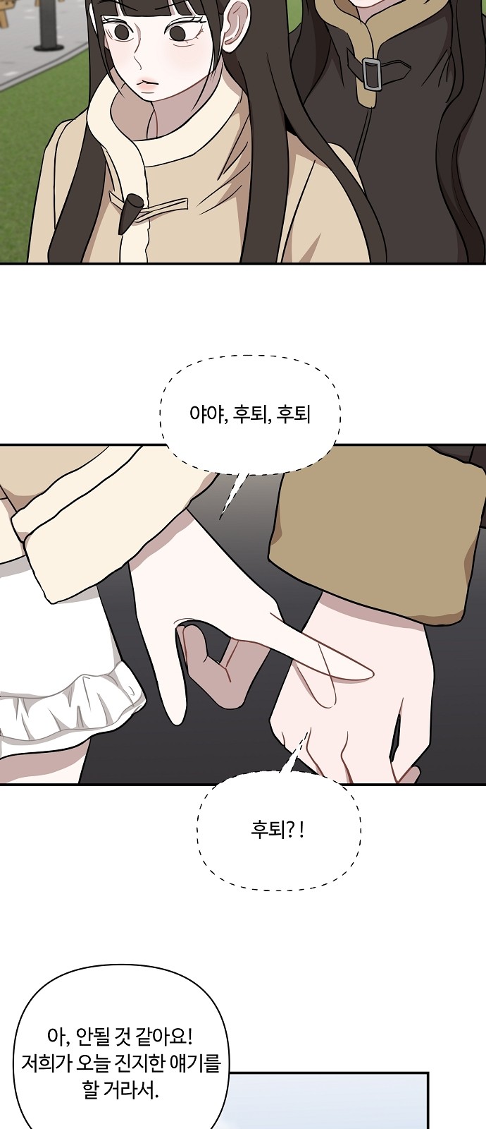 13 페이지