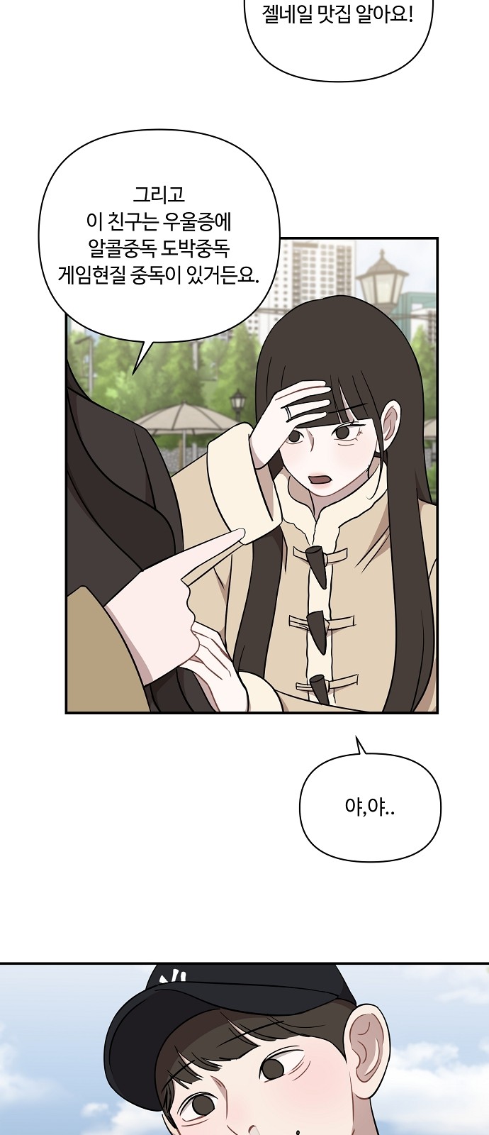 16 페이지
