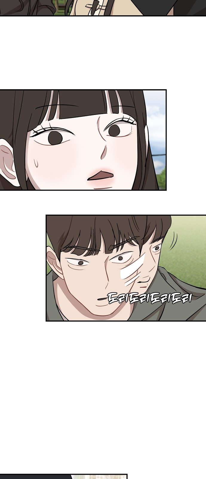 20 페이지