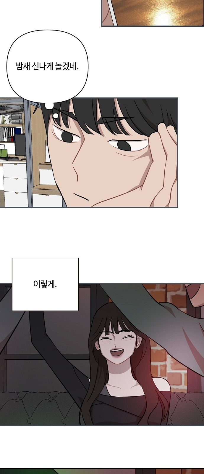 37 페이지