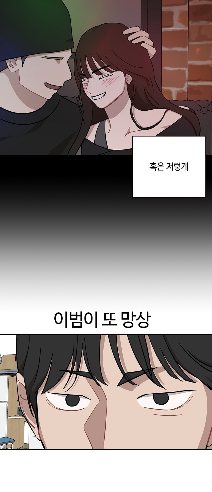 38 페이지