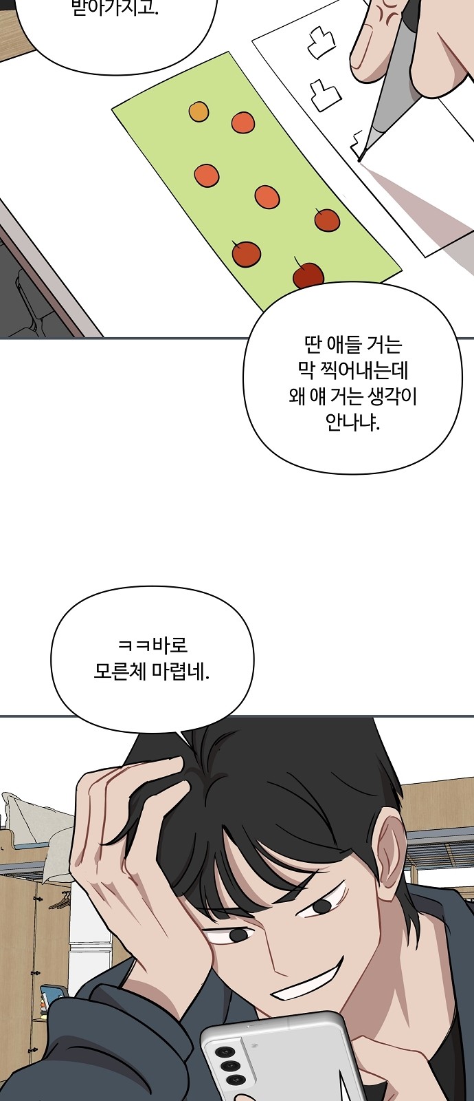 40 페이지
