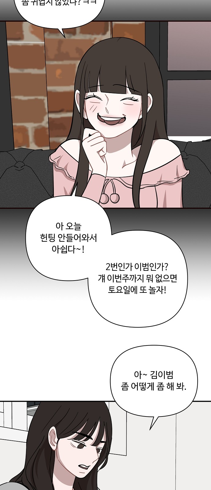 43 페이지