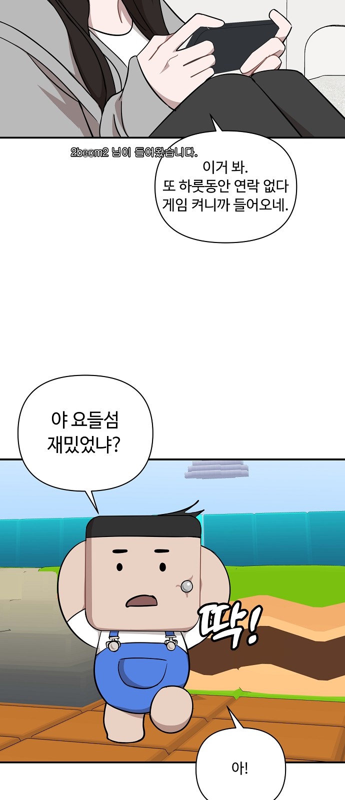 44 페이지
