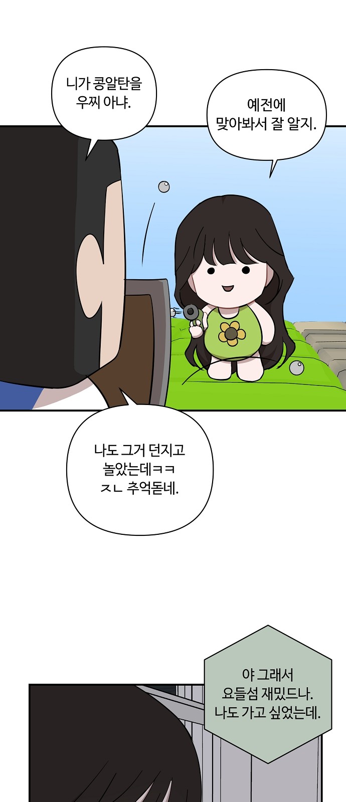 46 페이지