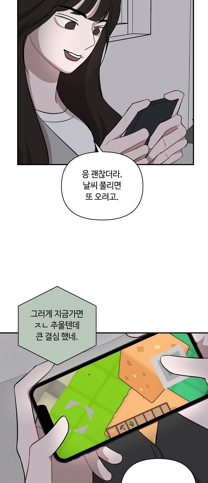 47 페이지