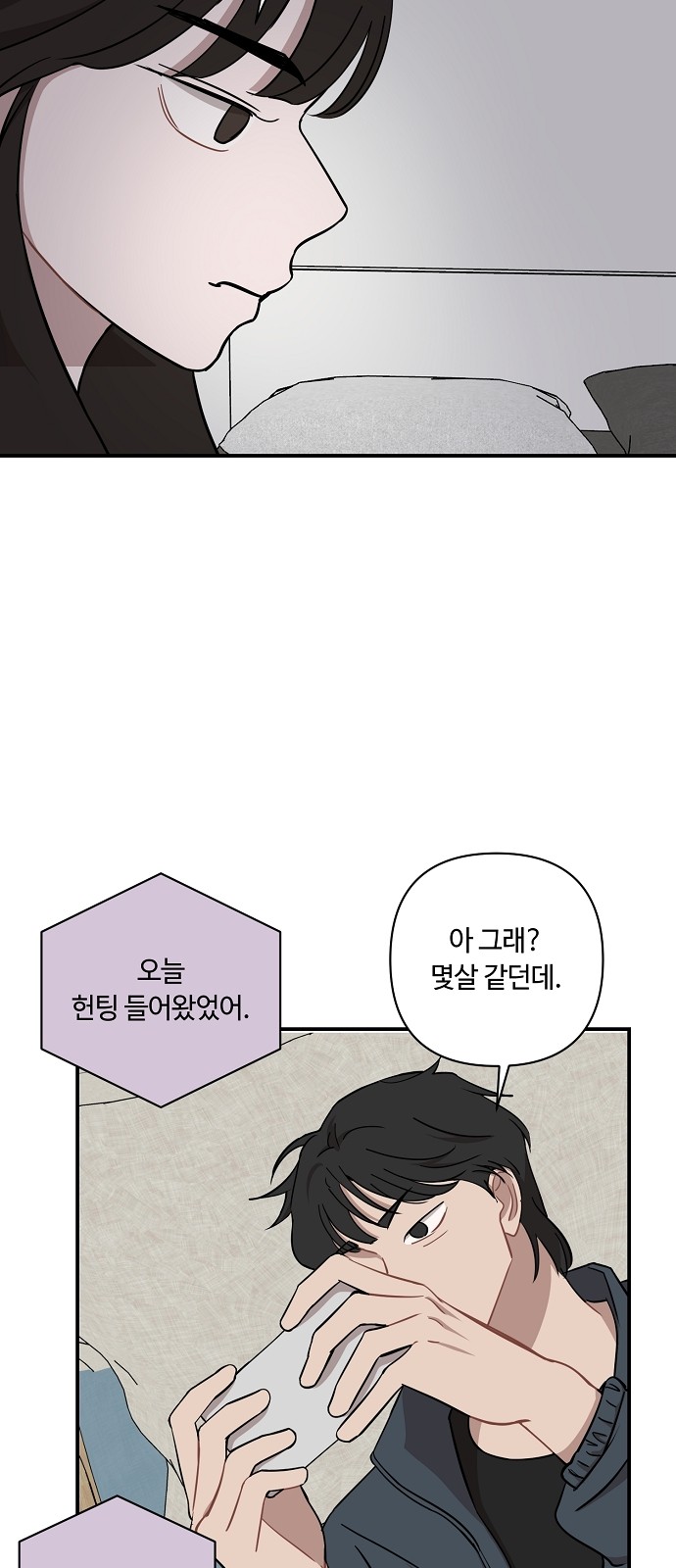 50 페이지